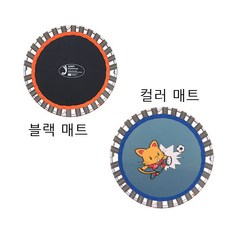 헬마트램폴린12피트