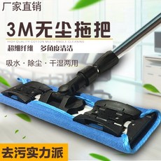 회전청소기 공장직매 3M먼지없는 대걸레 청결 테블릿피시 손걸레 먼지밀기 정화 작업장 확장축소가능 회전, T20-GMP-600(화이트 천), 1개