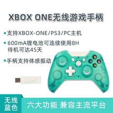 셀럽샵 핸들스틱 적용 마이크로소프트 유선 PC STEAM 블루투스 기 엘리트 레버 콘솔모니터, 무선 투명 라이트블루, 본상품