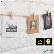 벽면사진걸이