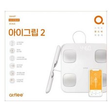 앳플리아이그립2