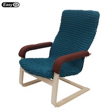 이케아암체어커버