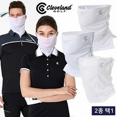 [클리브랜드] 여름필수/UV차단/냉감/남녀공용 골프 쿨링 마스크/썬가드 마스크_CG249577, FREE, 1번 927 화이트