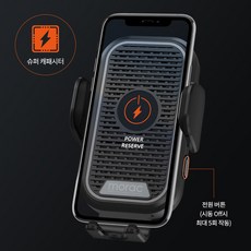 무선충전쿨링팬