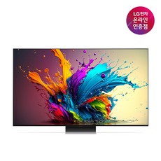 LG QNED TV 75QNED91TKA 189cm, 스탠드형