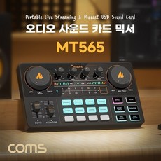 방송용외장사운드카드 TOP01