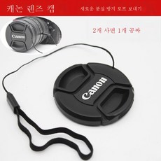 캐논eos650d