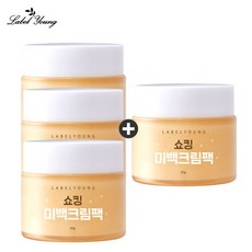 대상포진미백크림