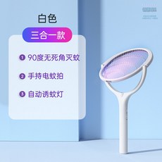 모기채모형