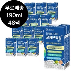 연세헬스케어균형단백질