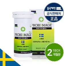 프로비마게