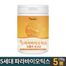 프로텍스파우더