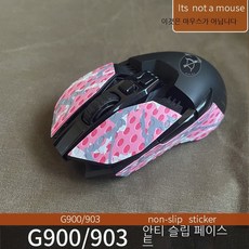 로지텍g903hero