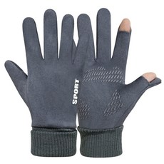 Winter Fishing Gloves Leak Two Fingers Sports Touch Screen Warm Padded Gloves Waterproof Cycling, 2
