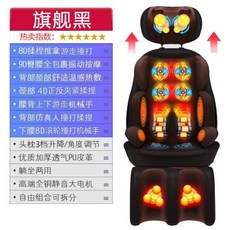 목 마사지기경추 안마기 전동 안마의자 전신다기능의자 쿠션 목 허리중노인-10683, 단일옵션, 옵션04