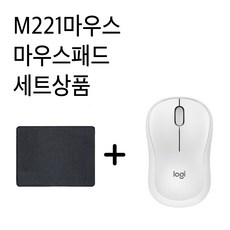 로지텍m221