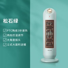온풍기10평