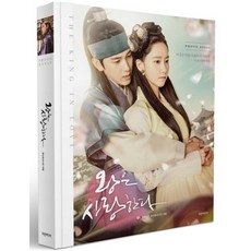 미스터션샤인포토에세이