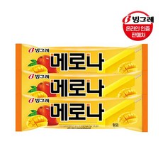 롯데호텔망고뷔페