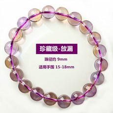 볼리비아자수정