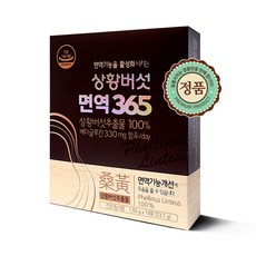 면역의모든것