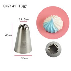 아빈몰 삼능단백당 로즈 프로젝트 파삭파삭함 6이8이18 이쿠키다 SN7082SN7092, SN7141 빅 18 이 SN7141