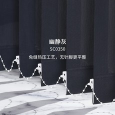 베란다버티컬350