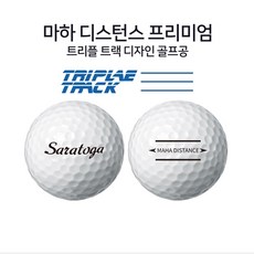 블랙캣츠골프공