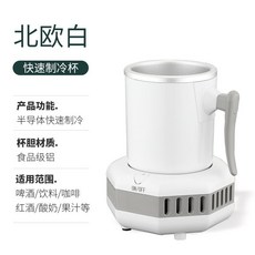 usb쿨링컵