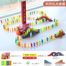 어린이창의력전동기차자동도미노장난감세트