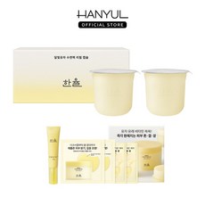 [한율] 달빛유자 수면팩 리필 2개입 세트