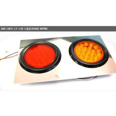 후진등합법