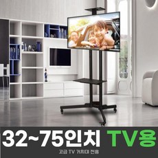 이노스75인치