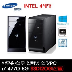 i74770cpu