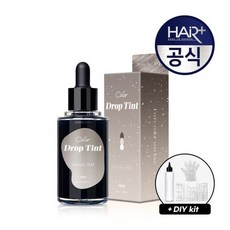 컬러드롭틴트