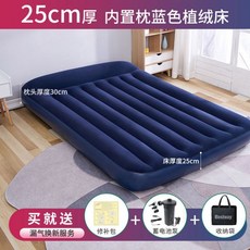 전기매트접는방법