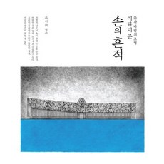 구자익