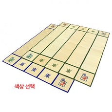국산고급왕골자리