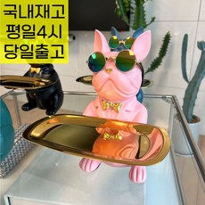 불독트레이