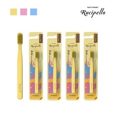 루치펠로후이후이