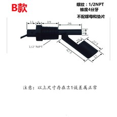 여덞 부식 방지 PP 비닐 플라스틱 오리너구리 옆옷 액 물 스위치, B타입 고압