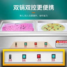 요거트아이스크림창업