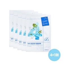 넘버즈인마스크팩