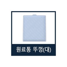 707fm자판기재료통