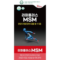 관절 연골 건강 영양제 MSM 1개월분 글루코사민 상어연골추출분말 함유, 3박스, 360정