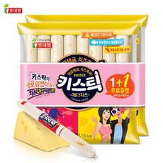 키스틱체다치즈