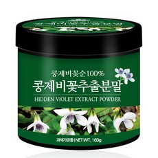 제비꽃차