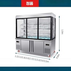 마라탕 진열대 훠궈 샤브샤브 쇼케이스 업소용 냉장고, 미닫이문형 8칸 2300x800