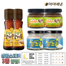 [공식판매점] 아이배냇 참기름+소금+된장 + 3종 생활스티커 알찬 1개 2개 3개 4개 5개, 150g