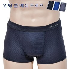 메쉬드로즈